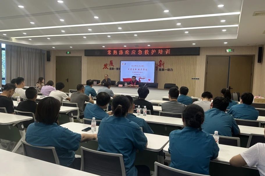 Changshu Polyester gjennomfører trening for paramedikere