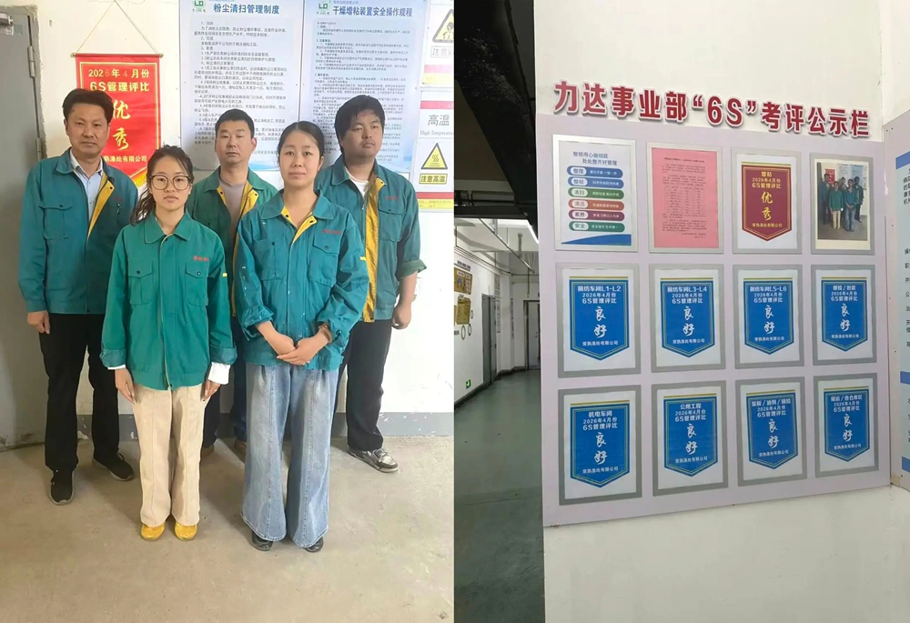 Changshu polyester 6. april evalueringsresultater annonsert